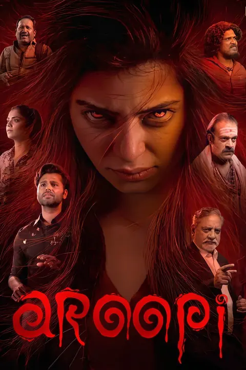 Arogya poster